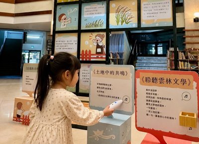餐桌上的文學封味　雲林主題書展暑假開幕