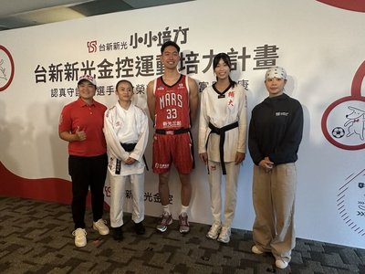 台新新光金控運動培力計畫　新星許馥雅期待亞運