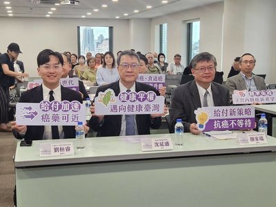 等健保癌藥比往返火星久 醫界籲新藥基金增預算