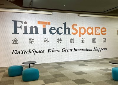 彭金隆：金融市場朝三軌金融並行　打造互助生態系