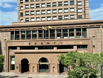 國泰金檢範圍擴大　彭金隆：釐清利害關係人通報機制