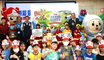 北市消偕北捷辦防災體驗營 暑期限定體驗捷運逃生