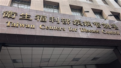 颱風巴威逼近　疾管署提醒落實防疫3重點