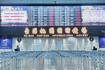 颱風巴威減弱  桃機2航班規劃恢復正常執行