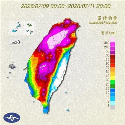 颱風巴威漸離　苗栗台中南投及中南部山區留意雨勢
