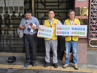 新黨游智彬赴北檢告發 沈伯洋競選辦公室:尊重