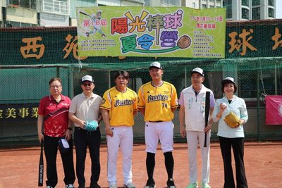台中陽光棒球夏令營登場　張廖萬堅、何欣純開球