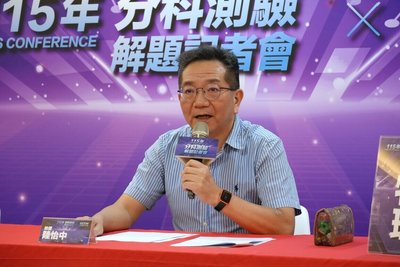 分科測驗物理混合題計算量大 補教估頂、前標下降