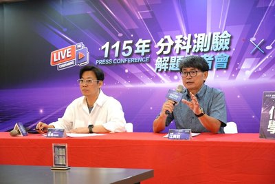 分科測驗化學決勝在時間掌控　補教估頂標升1級分