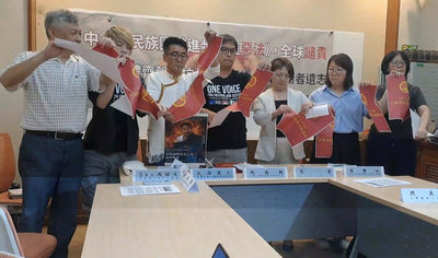 中國民族團結法實施 民團呼籲政府設難民庇護制度