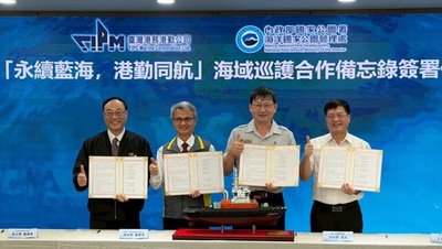 海管處攜手港勤公司海域巡護 促澎湖生態保育