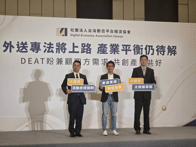 DEAT盼滾動檢討外送專法　專家：研議向外送員收媒合費