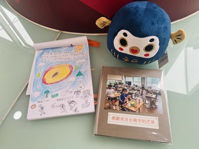 台南愛文芒果飄香日本校園  防府市學童畫冊感謝
