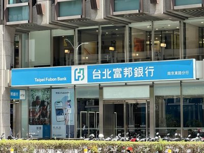 北富銀進軍南半球　雪梨分行第3季開業主攻法金業務