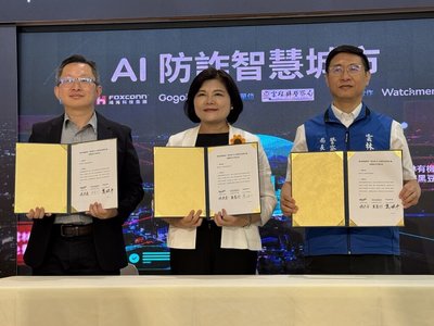 雲林攜Gogolook鴻海防AI詐騙 偵測系統主動下架廣告