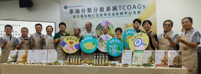 苦茶油也有花果香 茶改場建分級制推精品化國際化