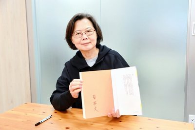 支持紙風車「椅子會」 蔡英文簽名書助公益抽獎