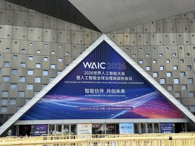 人工智能大會開幕 習近平:反對泛化國家安全概念