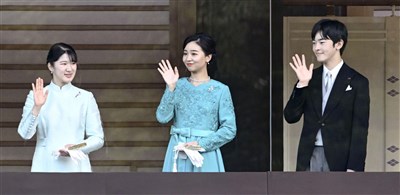 日本皇室重大改革  女性皇族婚後可續留皇籍