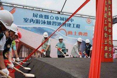 恆春半島首座室內溫水泳池動土　116年9月竣工