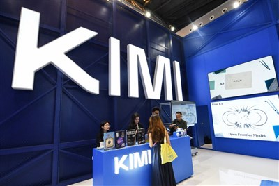 紐時:中國發布最新開源模型Kimi K3 升溫美中AI爭霸
