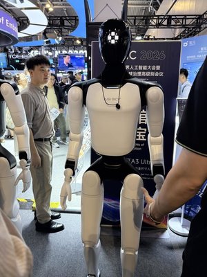 2026人工智能大會 中國國產超節點、大模型受矚目