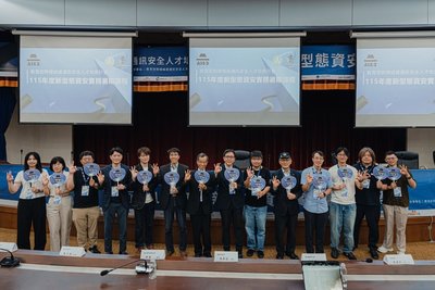 教育部資安暑期課程 新增AI模型安全