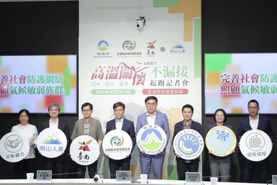 極端高溫新常態 南山人壽推全台首張抗高溫微型保單