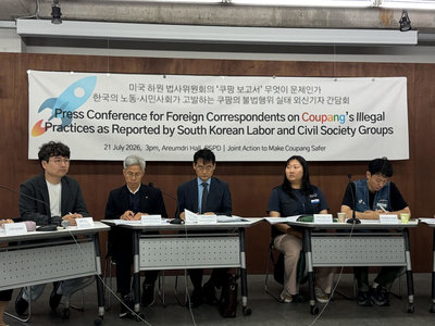 韓國酷澎過勞爭議 工會:凌晨配送對健康傷害大