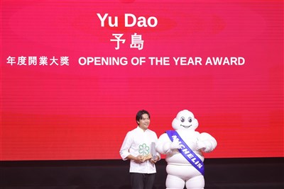 2026台灣米其林台南、新竹縣首摘星 予島獲3獎