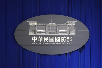 國防部:追加或編年度預算擴產線 全數自製RDX炸藥