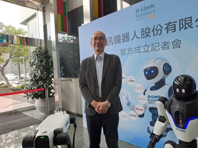 友訊成立機器人公司 張家瑞:期盼累計出貨逾10萬台