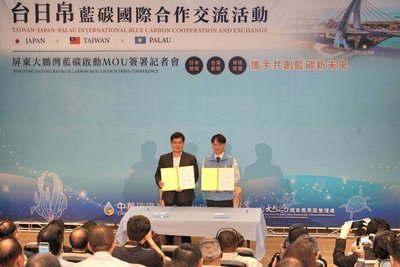 台日帛啟動藍碳合作 引進日本經驗示範場大鵬灣