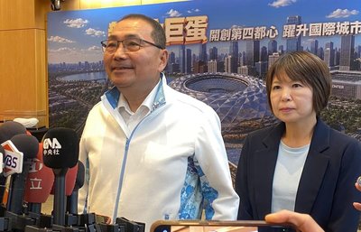 新北大巨蛋拍板落腳樹林機五  打造第4都心