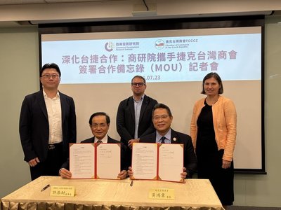 商研院與捷克台灣商會簽MOU　助無人機產業前進中東歐