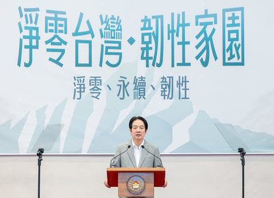 賴總統:離岸風電升級國家戰略 嚴查綠能非法之徒