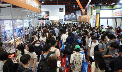 漫畫博覽會登場　估帶動64萬人次3億元商機