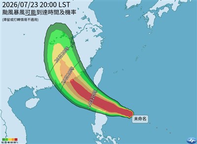 颱風生成 氣象署訂晚間11時30分發海警