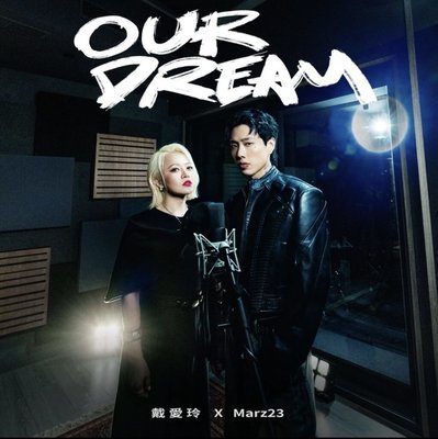 亞運應援曲Our Dream上架　李洋盼選手勇於挑戰