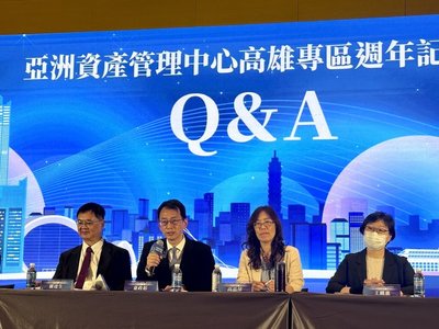 高雄專區鬆綁未具證境外基金99人限制 保單可預繳保費