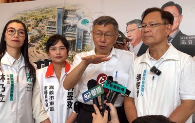 25日赴凱道集會？柯文哲：事先沒被告知