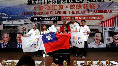 台灣選手大馬廚藝賽奪冠 頒獎台持國旗遭制止引議論