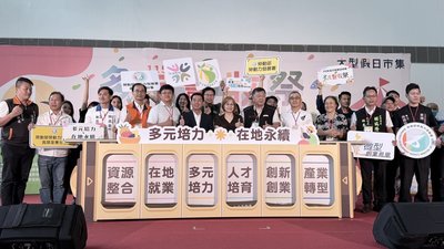 挺在地產業 勞動部高分署大型假日市集登場