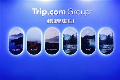 中國重罰攜程逾247億　黨媒：釋放反壟斷反內捲強烈訊號