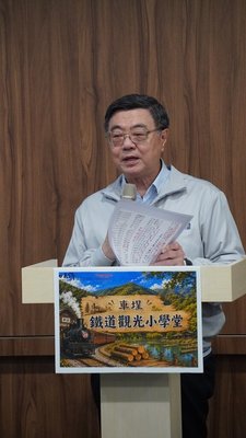 卓榮泰搭台鐵集集線列車　盼千萬國際旅客訪台