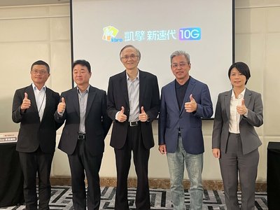 有廣法黨政軍條款擬鬆綁　凱擘：有助資金活水進入產業