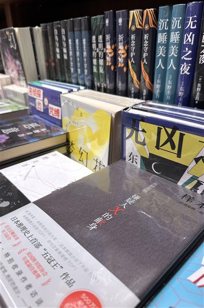 東野圭吾數度登中國作家富豪榜　影響力大