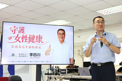 李四川好孕政策守護母嬰　蘇巧慧：減輕爸媽負擔