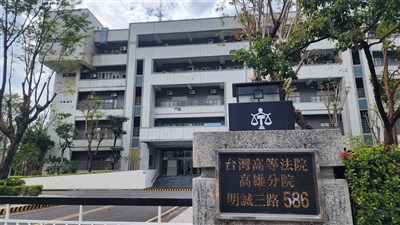 屏縣補習班師遭控性騷女學生　二審逆轉無罪改判5月