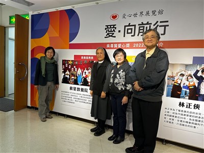 2026吳尊賢愛心獎起跑 8月受理各界推薦